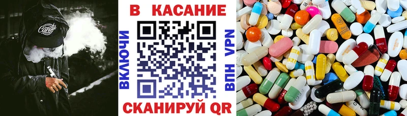 Где продают наркотики Сертолово АМФЕТАМИН Меф мяу мяу ГАШИШ APVP Каннабис Кокаин