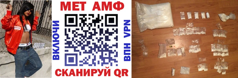 Amphetamine VHQ Сертолово