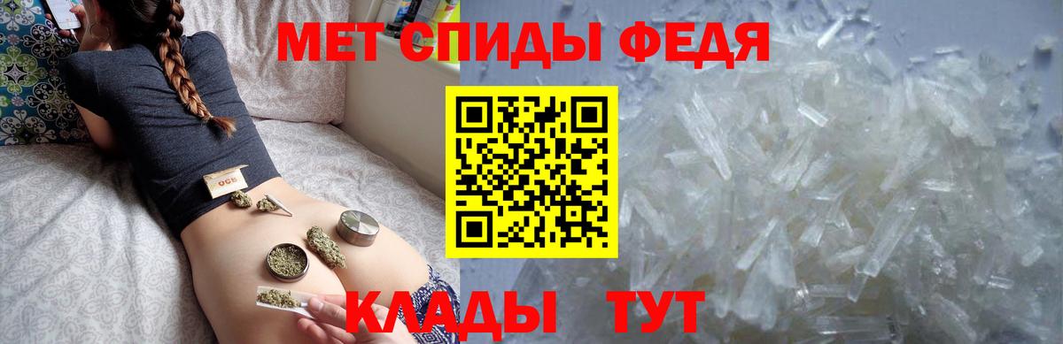 Amphetamine VHQ Сертолово