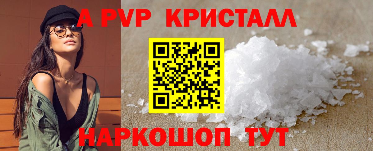 APVP СК КРИС Сертолово
