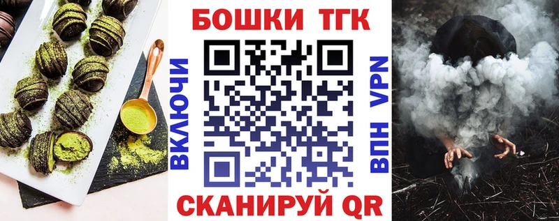 купить наркотик  Сертолово  Canna-Cookies марихуана 