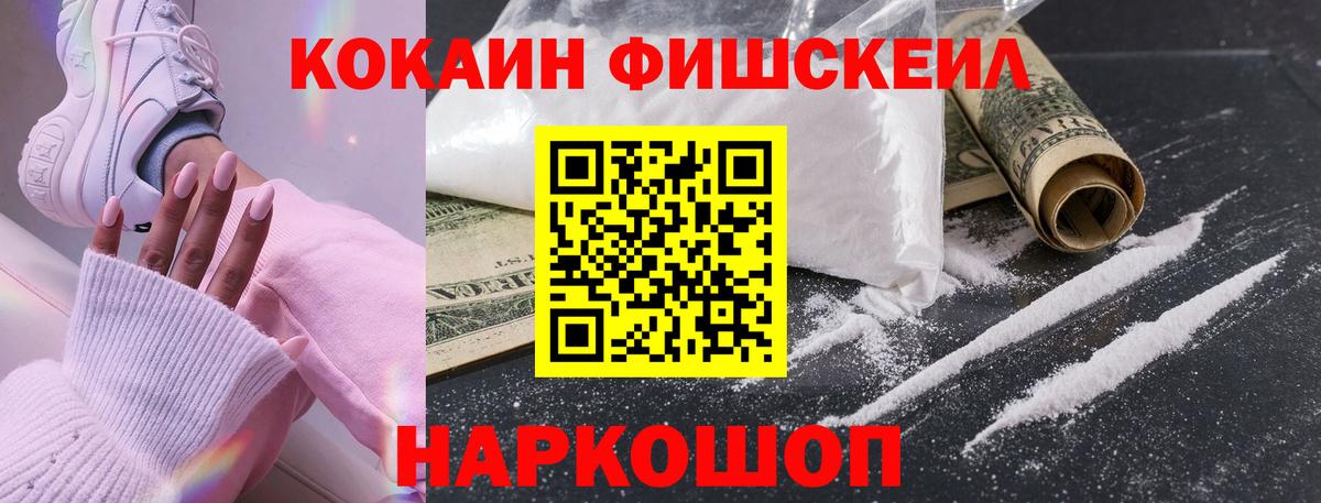 COCAIN Эквадор Сертолово