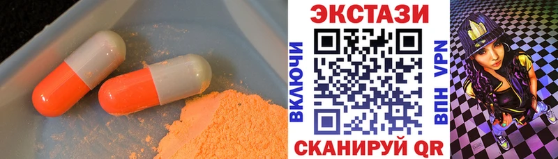 где купить   сайты даркнета Telegram  Экстази MDMA  Сертолово 