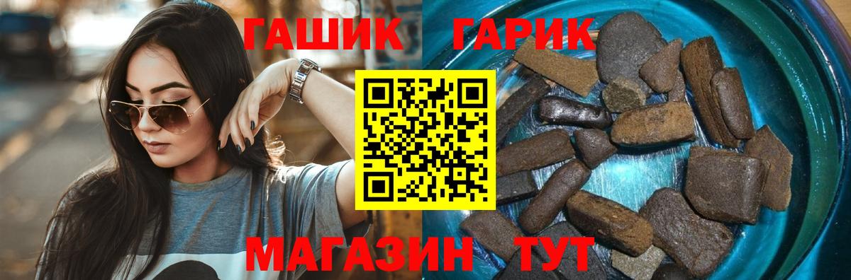 ГАШ Изолятор Сертолово