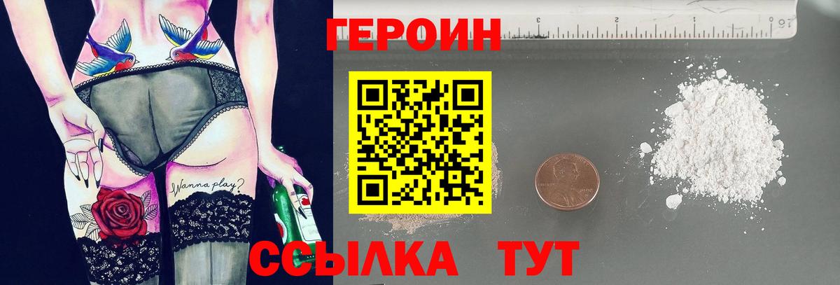 Сертолово  Героин Афган  Вход с VPN 