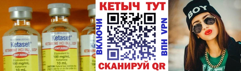 КЕТАМИН VHQ  Сертолово 