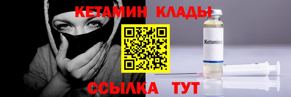 Сертолово  Кетамин ketamine  Вход с VPN  ссылка на мегу tor  КЕТАМИН VHQ 