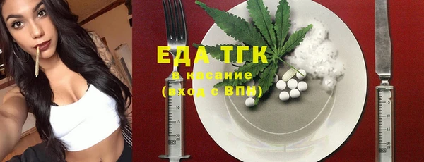 ГАЛЛЮЦИНОГЕННЫЕ ГРИБЫ Нягань