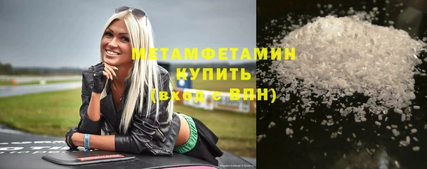 бутират Нязепетровск