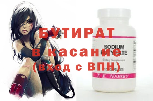 ГАЛЛЮЦИНОГЕННЫЕ ГРИБЫ Нягань