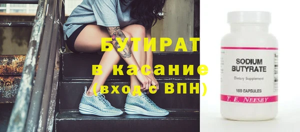 мдма Няндома