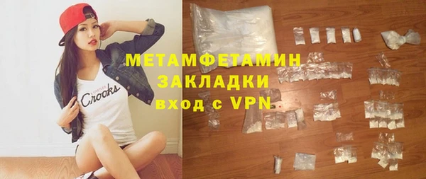 ГАЛЛЮЦИНОГЕННЫЕ ГРИБЫ Нягань
