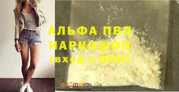 ГАЛЛЮЦИНОГЕННЫЕ ГРИБЫ Нягань