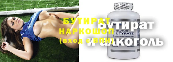 ГАЛЛЮЦИНОГЕННЫЕ ГРИБЫ Нягань