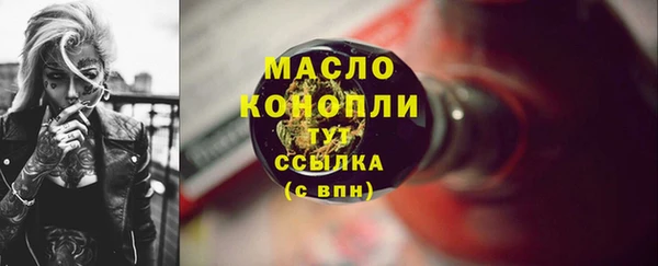 ГАЛЛЮЦИНОГЕННЫЕ ГРИБЫ Нягань