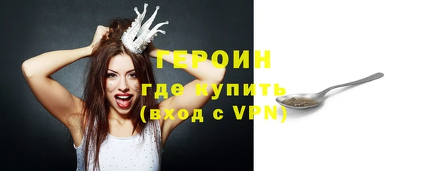 бутират Нязепетровск