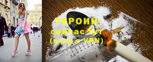 ГАЛЛЮЦИНОГЕННЫЕ ГРИБЫ Нягань