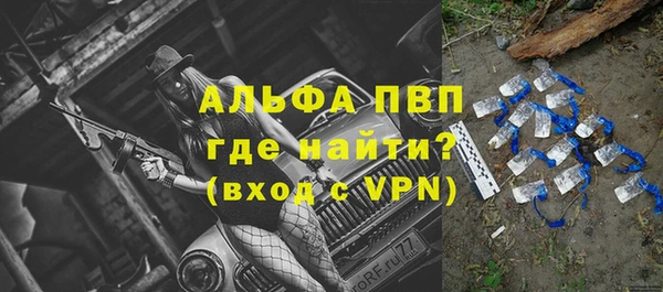 бутират Нязепетровск