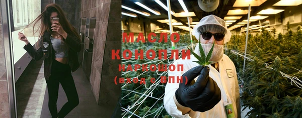бутират Нязепетровск