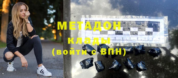 MESCALINE Новоуральск
