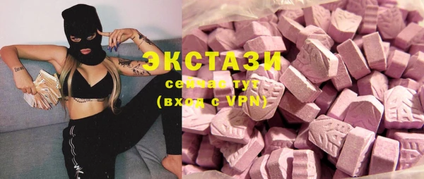 ГАЛЛЮЦИНОГЕННЫЕ ГРИБЫ Нягань