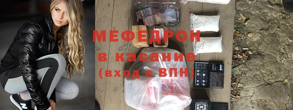 бутират Нязепетровск