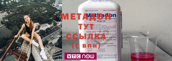бутират Нязепетровск