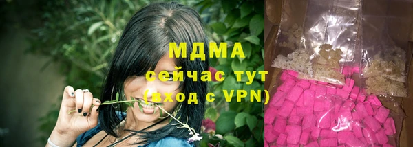 мдма Няндома