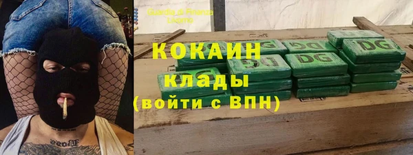 бутират Нязепетровск