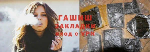 бутират Нязепетровск