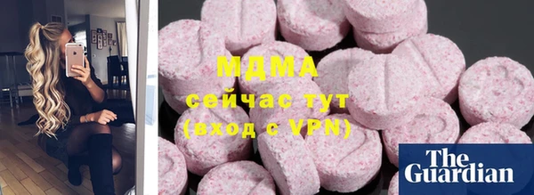 кокаин Новокубанск