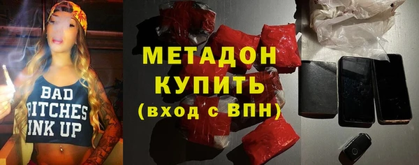 бутират Нязепетровск
