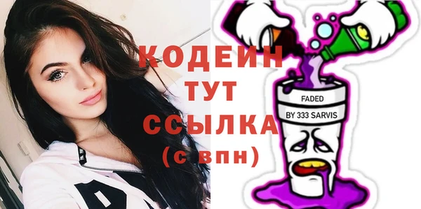 ГАЛЛЮЦИНОГЕННЫЕ ГРИБЫ Нягань