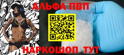 таблы Моздок