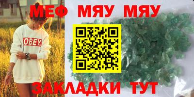 метадон Можайск