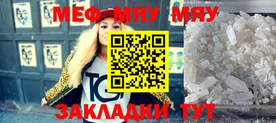 таблы Моздок