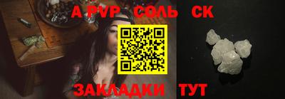 метадон Можайск