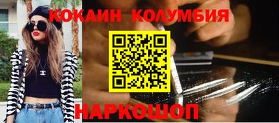 таблы Моздок