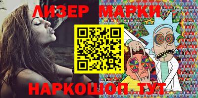 амфетамин Можга