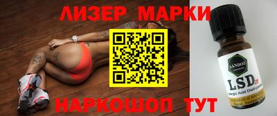 таблы Моздок