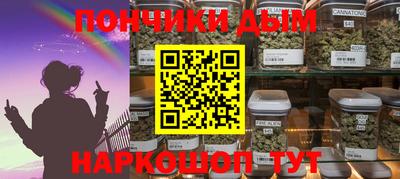 таблы Моздок