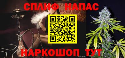 амфетамин Можга