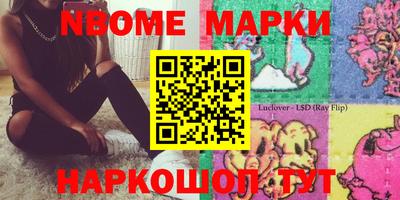 амфетамин Можга
