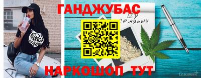 амфетамин Можга