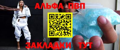 амфетамин Можга