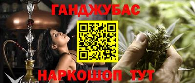 таблы Моздок