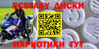 таблы Моздок