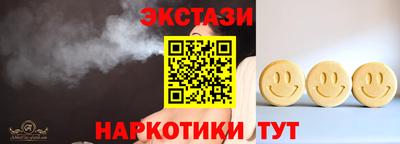 метадон Можайск
