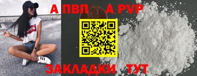 таблы Моздок