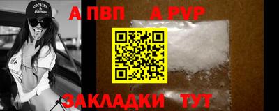 таблы Моздок